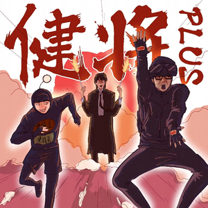 黄色直播91破解版
