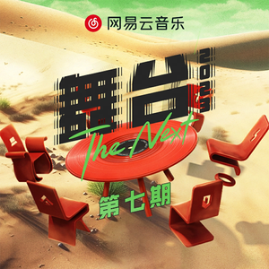 王伦宝廖承宇倾辛Gay
