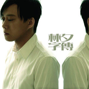 白丝纳西妲涩涩被❌黄漫
